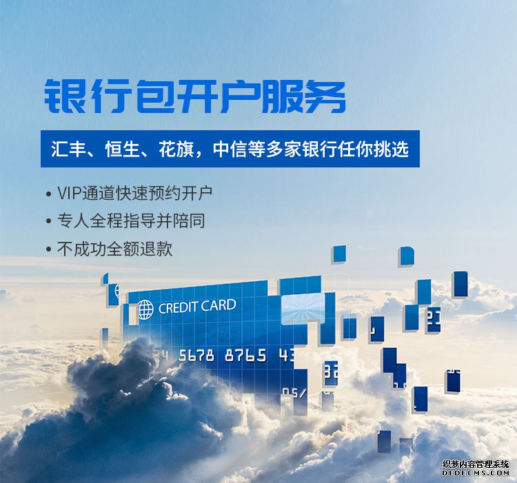 香港证监会加强开户监控 出台内地投资者账户管理新举措